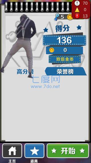 地铁跑酷只因定制版本 v3.02.0