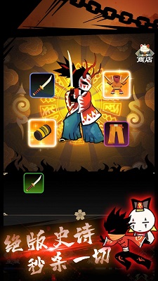 忍者之王格斗 v3.1.0