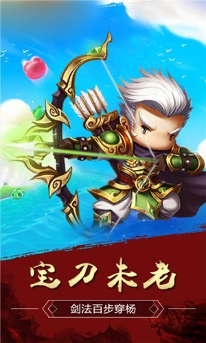 少年曹操传 2024-06-25 15:08