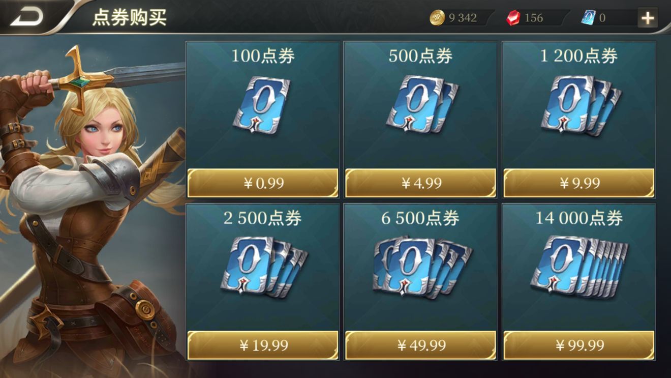 勇士竞技场腾讯游戏王者荣耀海外版下载（Arena of Valor）  v3.1.2