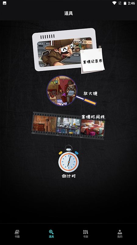 万象小说阅读器  v1.1