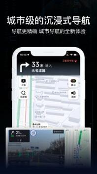指尖AR实景导航 v3.1.5