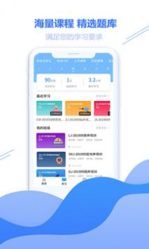 云学帮 v2.0.5