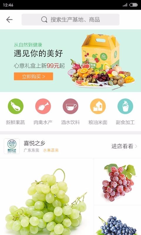 揾食 2020-04-01 15:11