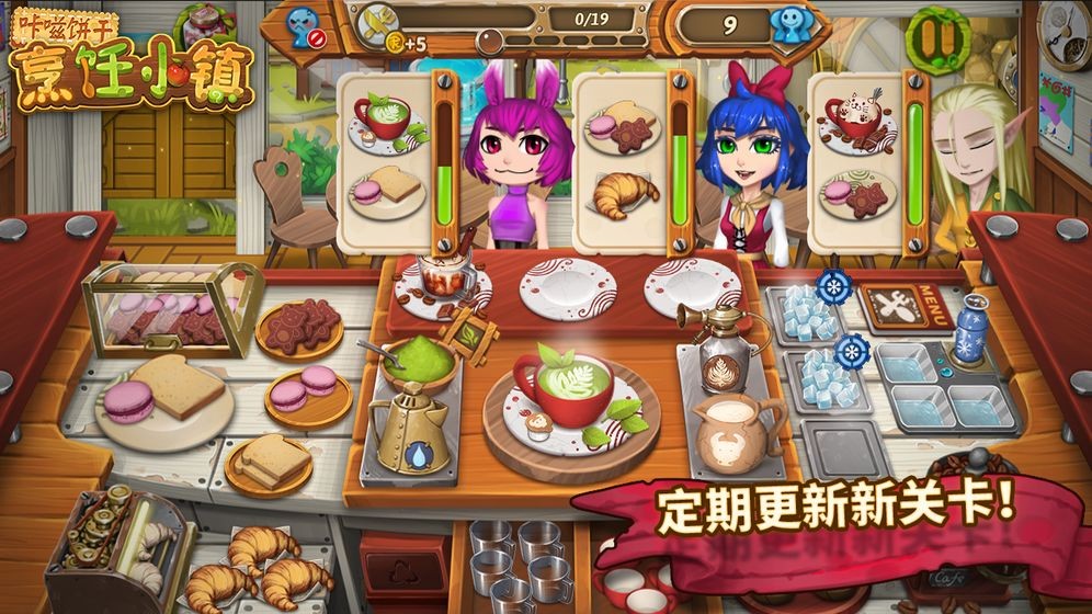 咔嗞饼干  v1.4.2
