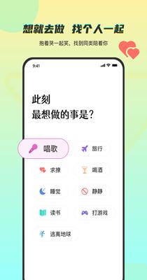 Temper社交.png