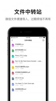 qq邮箱手机 v3.0.5