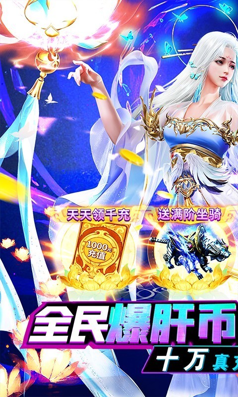 猎魔守护者2023  v1.0.0