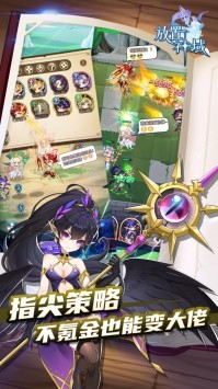 放置神域  v1.0.6