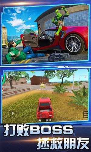 英雄都市战争  v1.0