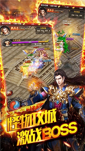 青蛙传奇火龙版 v1.3.121