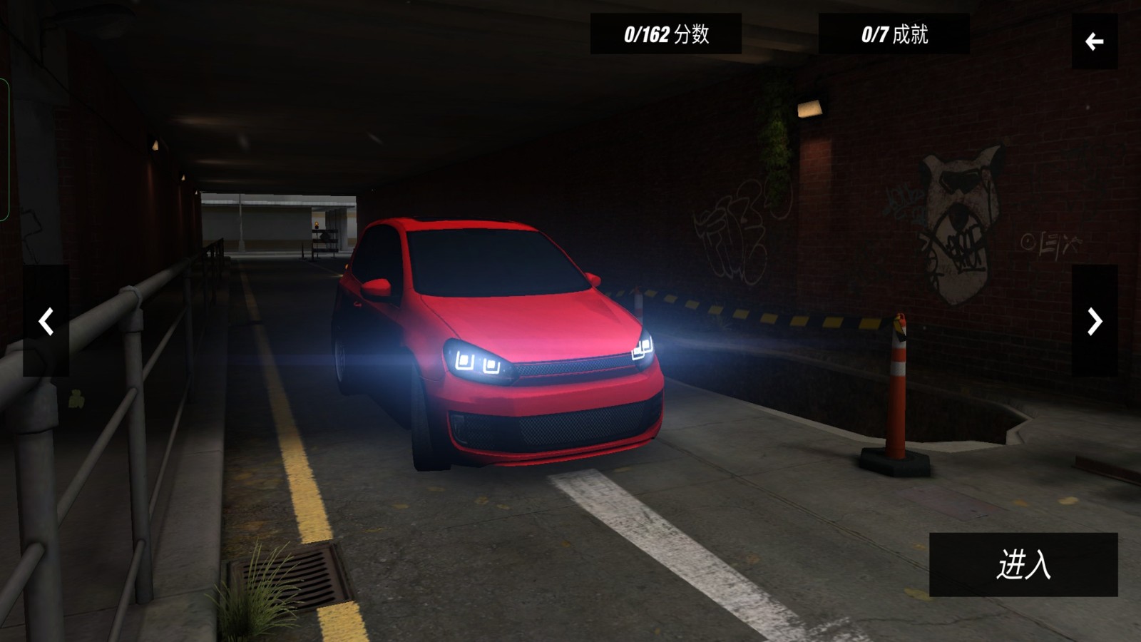 豪车驾驶员 v300.1.0.3018