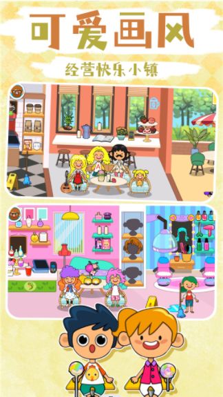 拉贝尔餐厅 v1.0.0