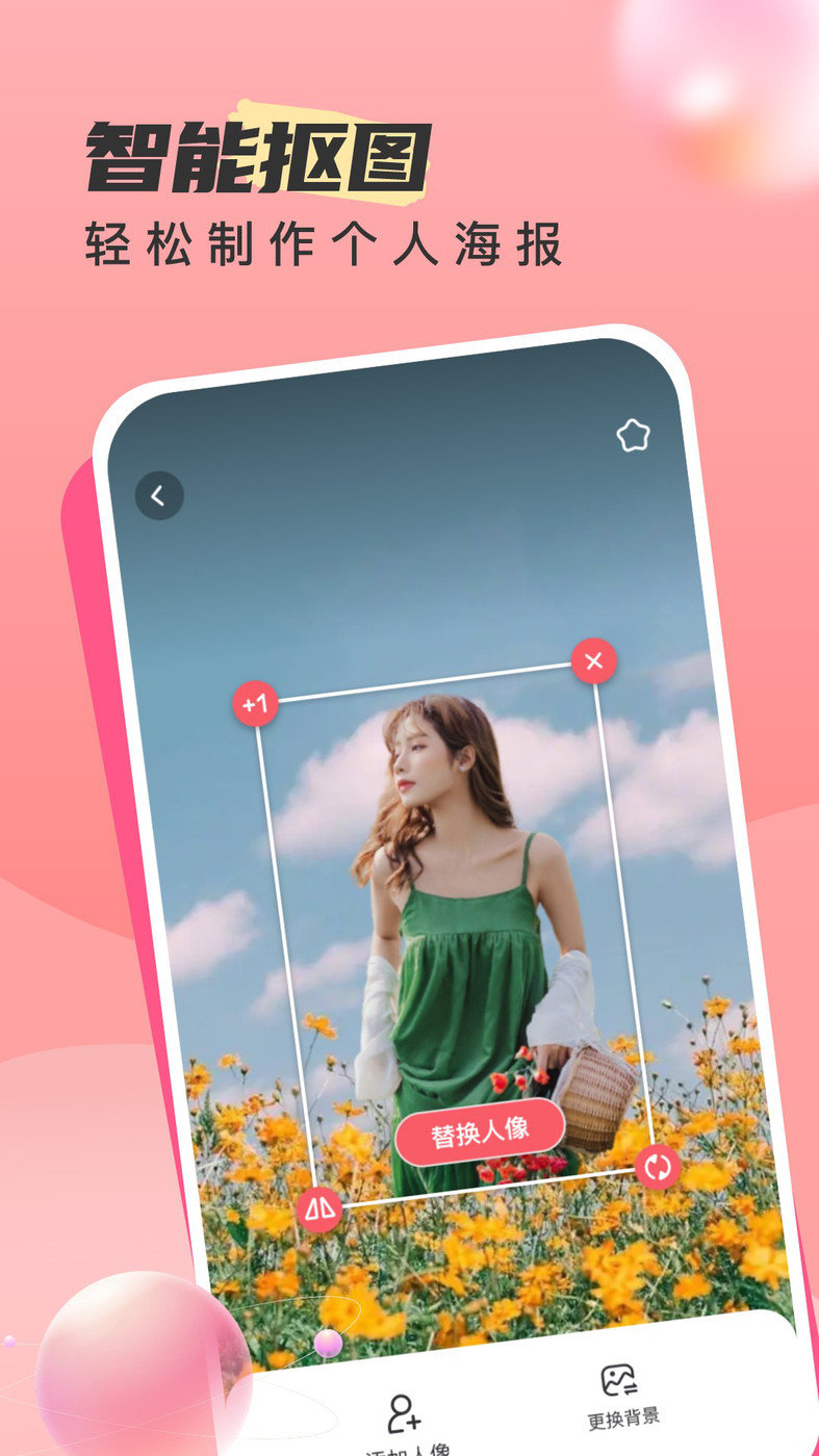 时旅相机 v1.0.0