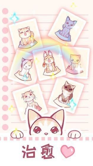 奇幻宠物店时光 2020-05-08 11:49