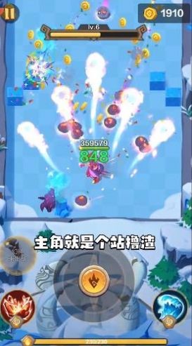 我是走A怪  v1.11