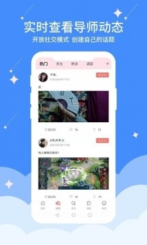 快易豆学习  v1.4.3