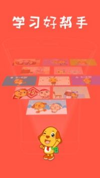 亲宝儿歌50首 v2.0.5