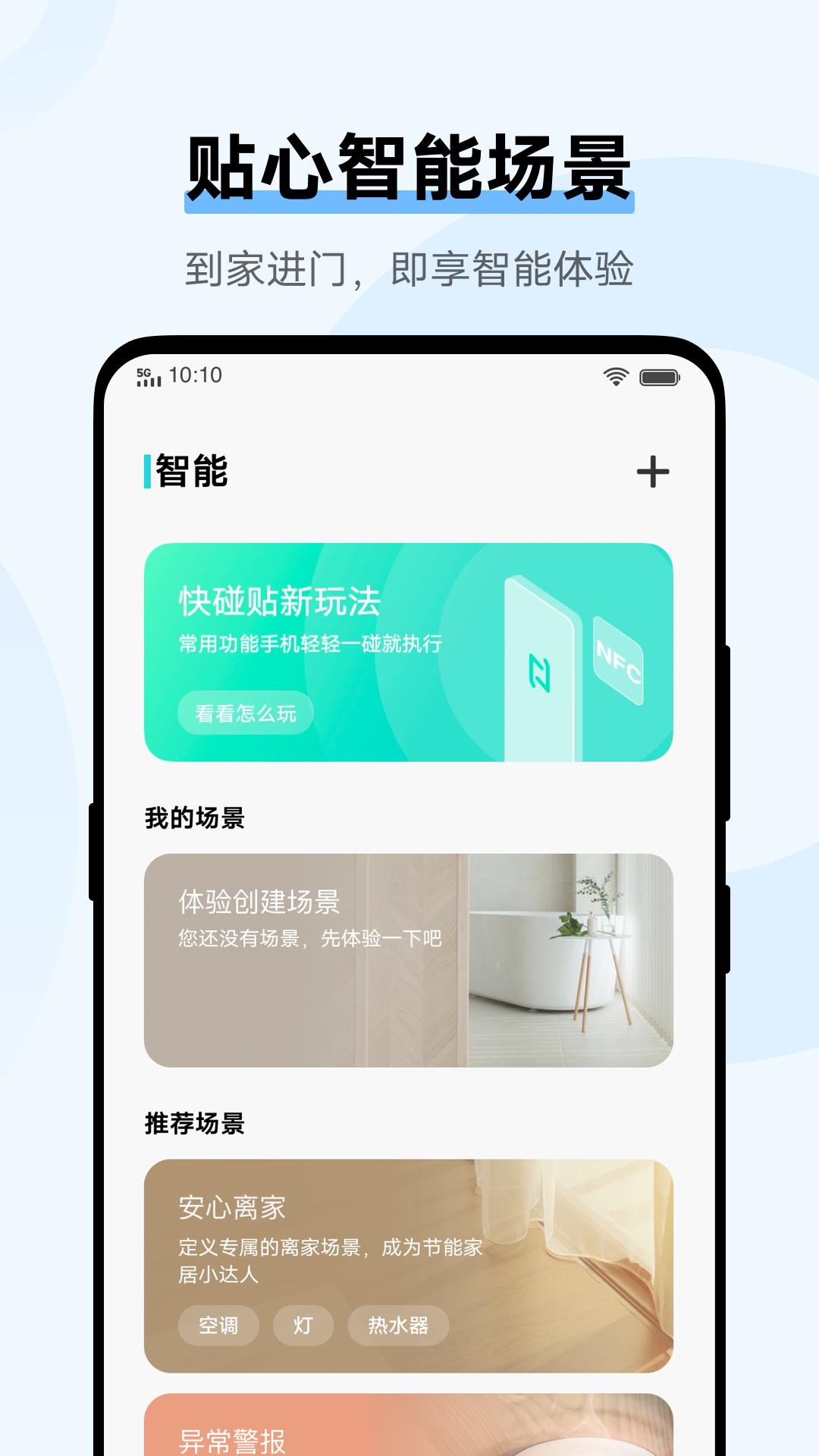 Jovi InLife  v3.4.6.1