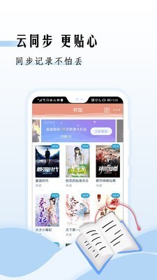 快渎小说 2020-07-23 09:20