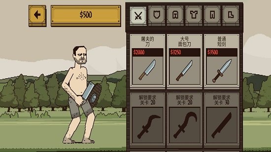 该死的混蛋最新版正版截图0