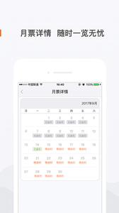 飞牛巴士