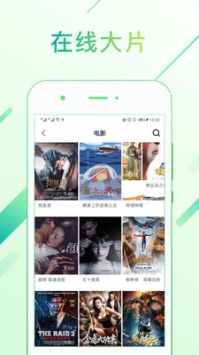 421页明星八卦 v3.0.5