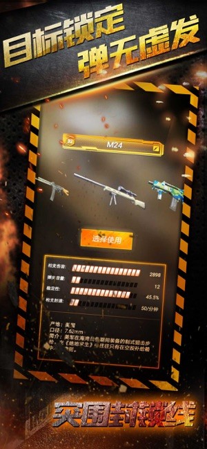 突围封锁线 2019-11-30 10:17