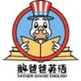 鹅爸爸英语