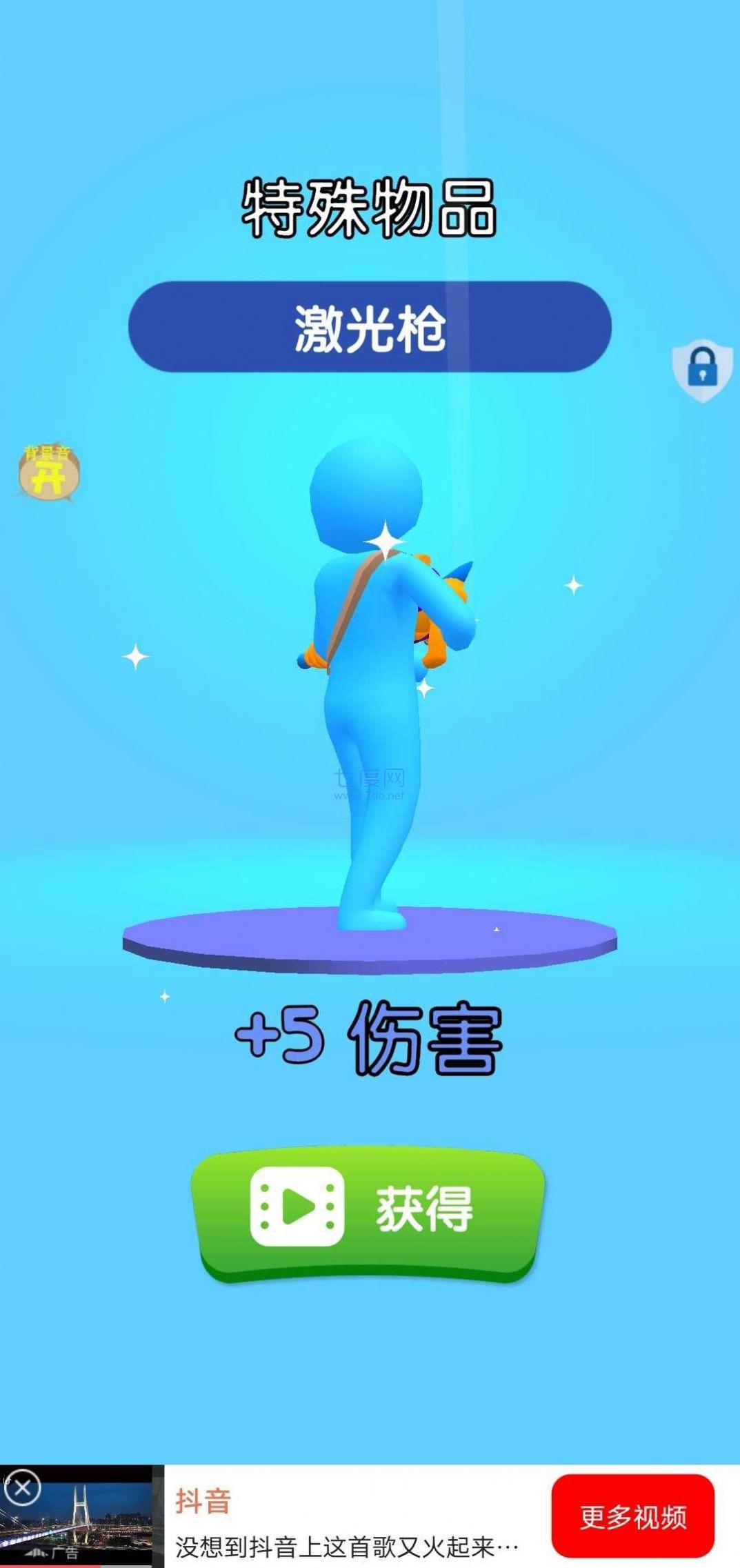 疯狂突击手游戏