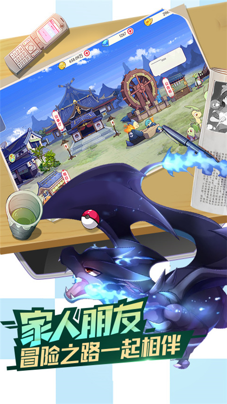 口袋觉醒官方版 v2.1.0.43678