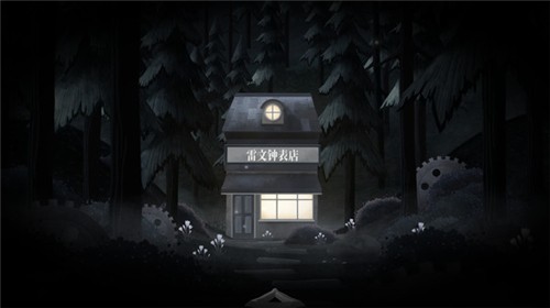 滴答滴答：双人故事 汉化版 v3.2.5