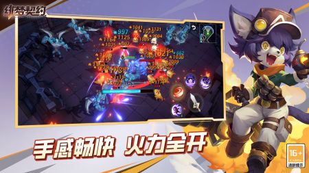 绯梦契约 v3.1.5