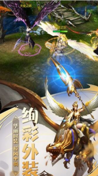 圣灵之境手游官网最新版