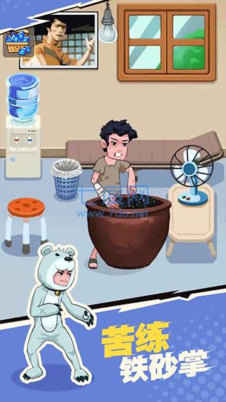 我不是废柴内置修改器