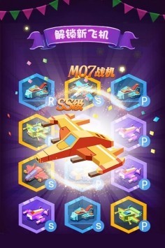战机总动员  v1.0.02