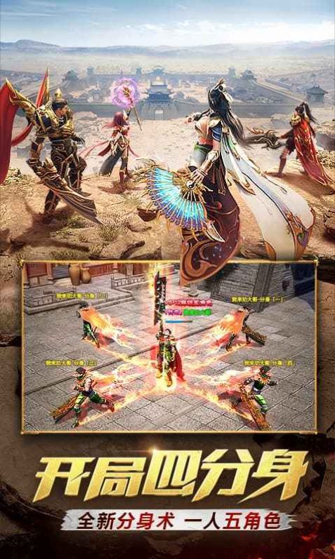 江汉神途MAX手游官方版 