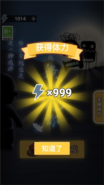 最好的你安卓版