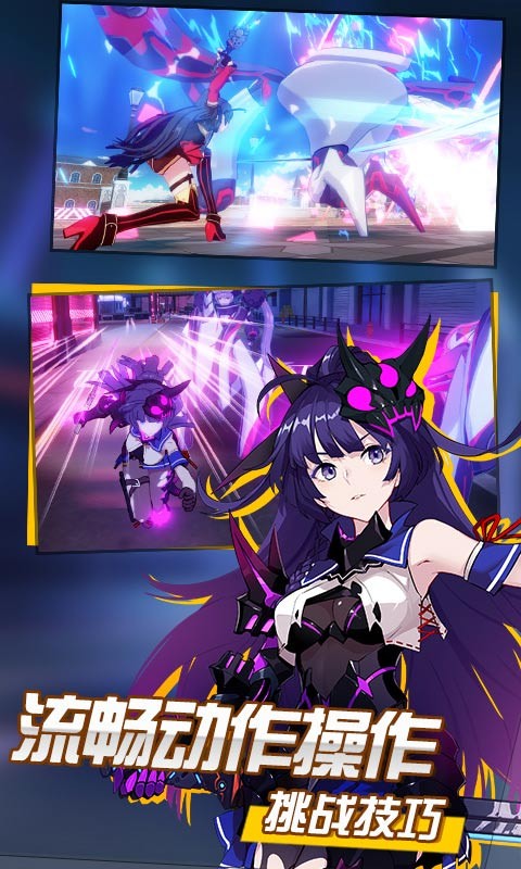 崩坏3椿与黑檀  v6.9.0