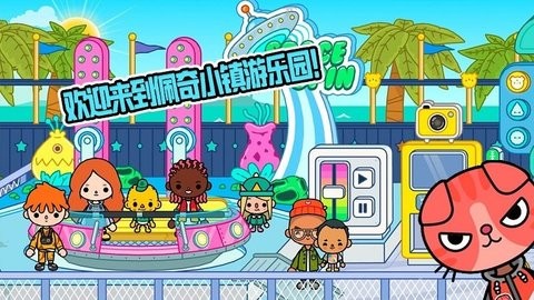 佩皮小镇创造世界手机版  v2.6