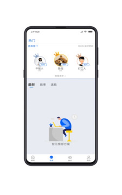 云力赛事  v101.0.0