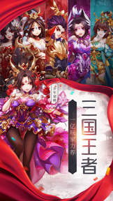 战国小姐姐 v3.0.5