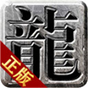 烈火封神三职业