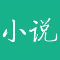 河图小说app官方版