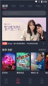 泰剧兔最新版  v1.5.3.1