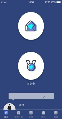 牵手漂流瓶.jpg