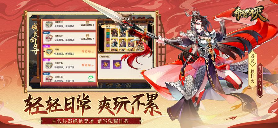 希望消不灭 v1.0.0.7502