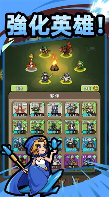 遗迹之战  v1.0.5