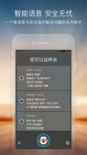 搜狗地图解锁版APP v3.1.1