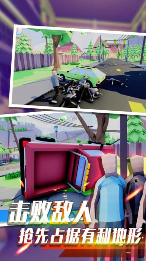 像素人射击前进.jpg 像素人射击前进.jpg